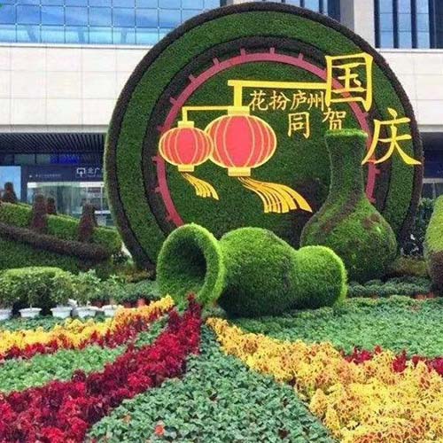 街頭節(jié)日綠植雕塑立體花壇