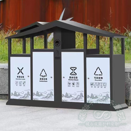 貴州房屋形不銹鋼四分類垃圾桶