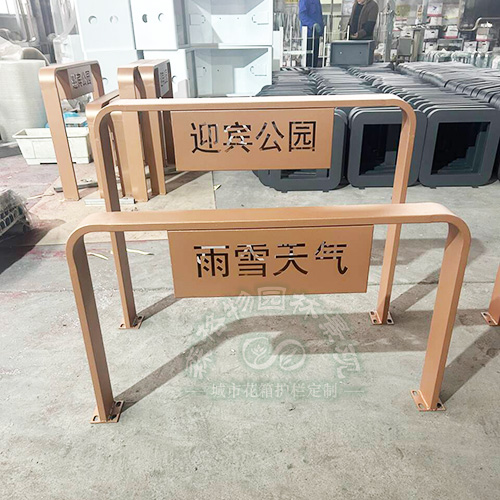 帶宣傳牌景觀車擋護(hù)欄