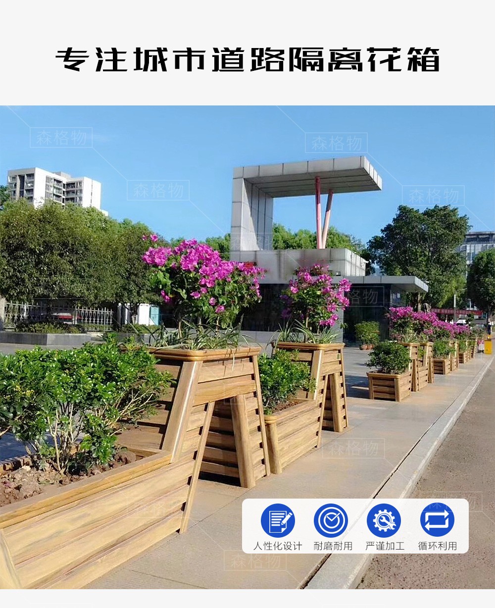 木紋鋁合金道路花箱