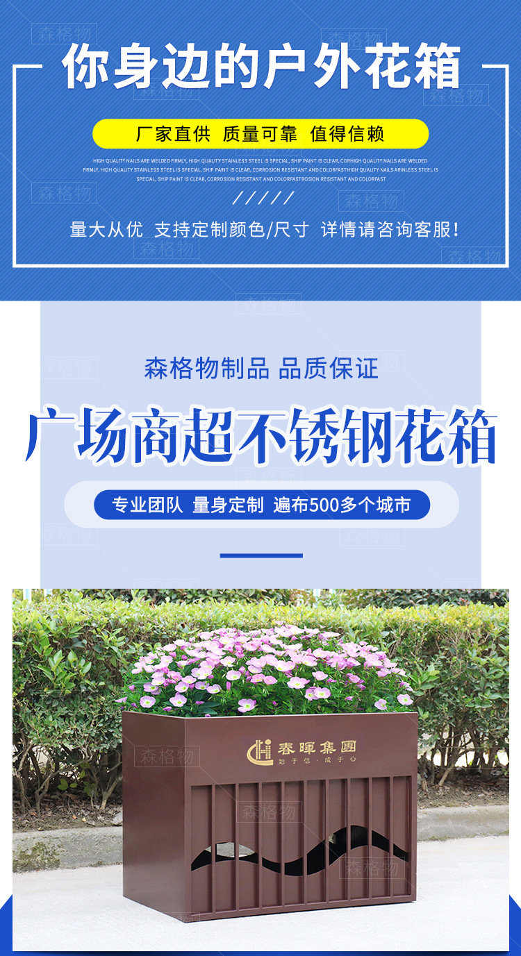 不銹鋼鐵藝花箱
