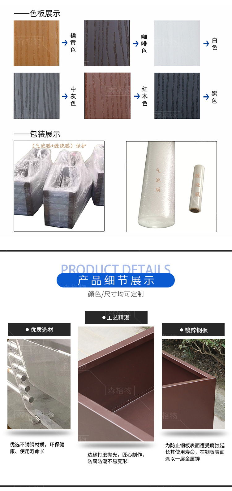 不銹鋼鐵藝花箱