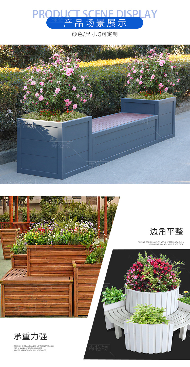 公園pvc微發泡材質組合座椅花箱