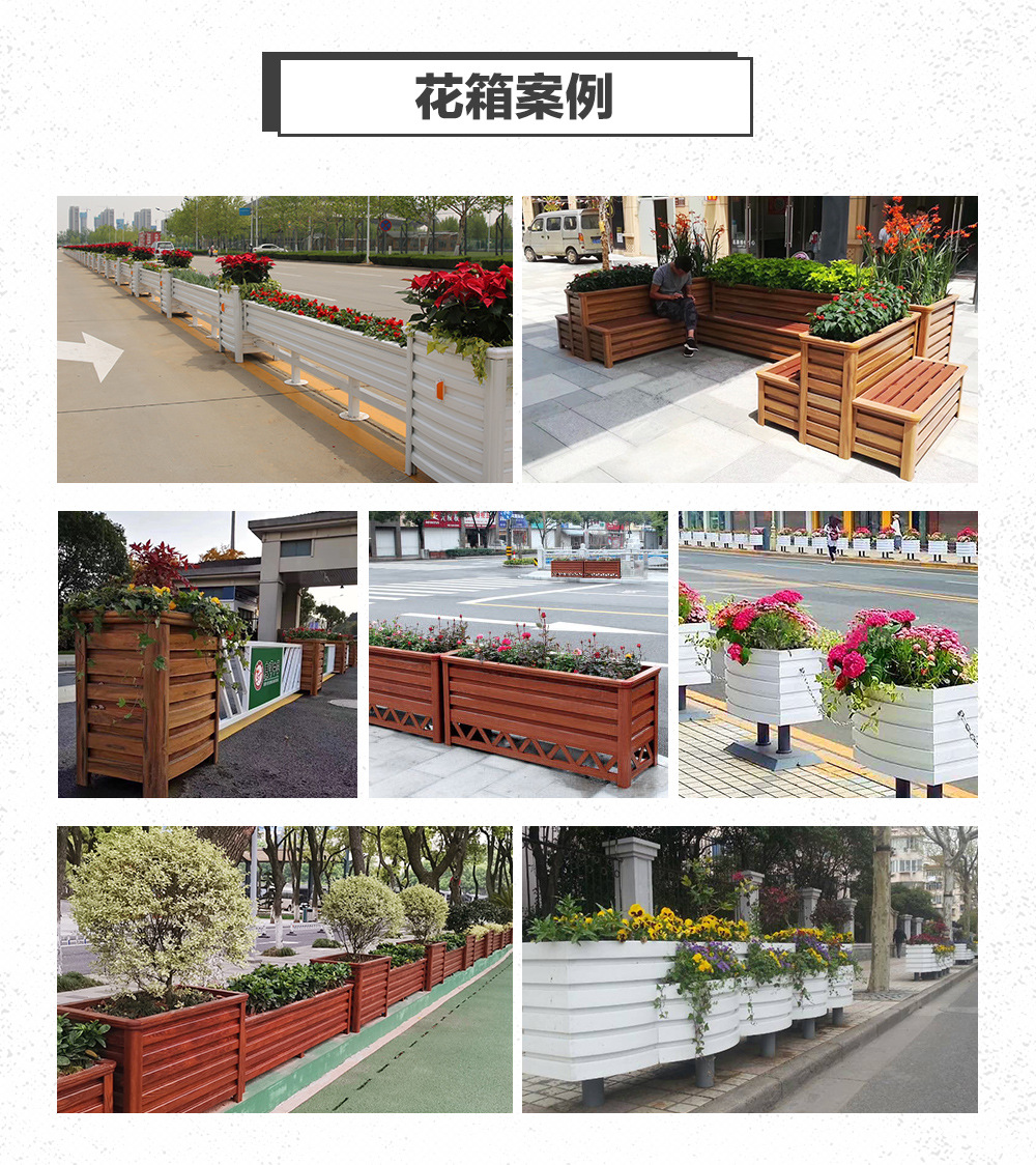 市政公園綠化鋁合金花箱