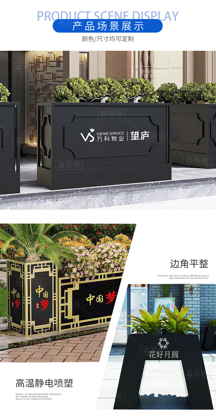 廣場(chǎng)商超鍍鋅板鐵藝花箱