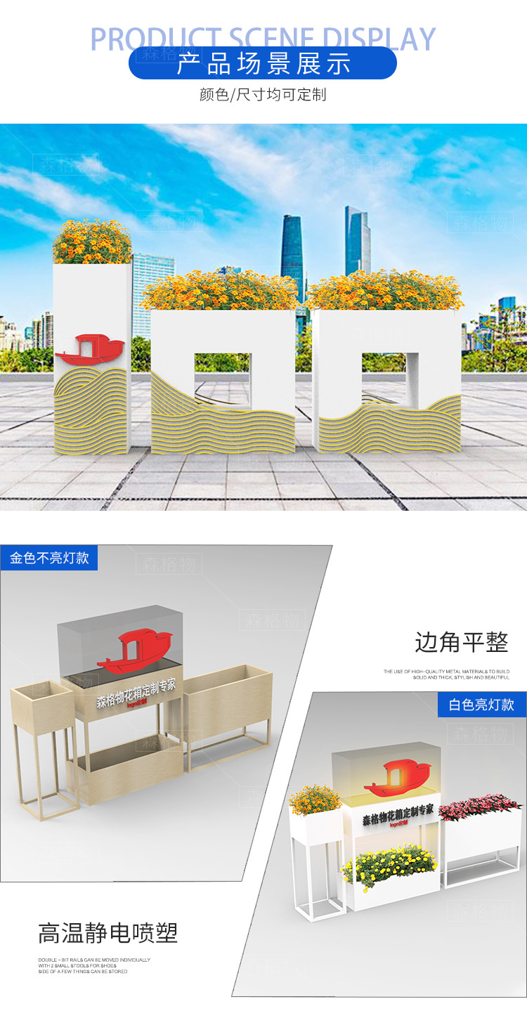 不銹鋼紀念定制款花箱