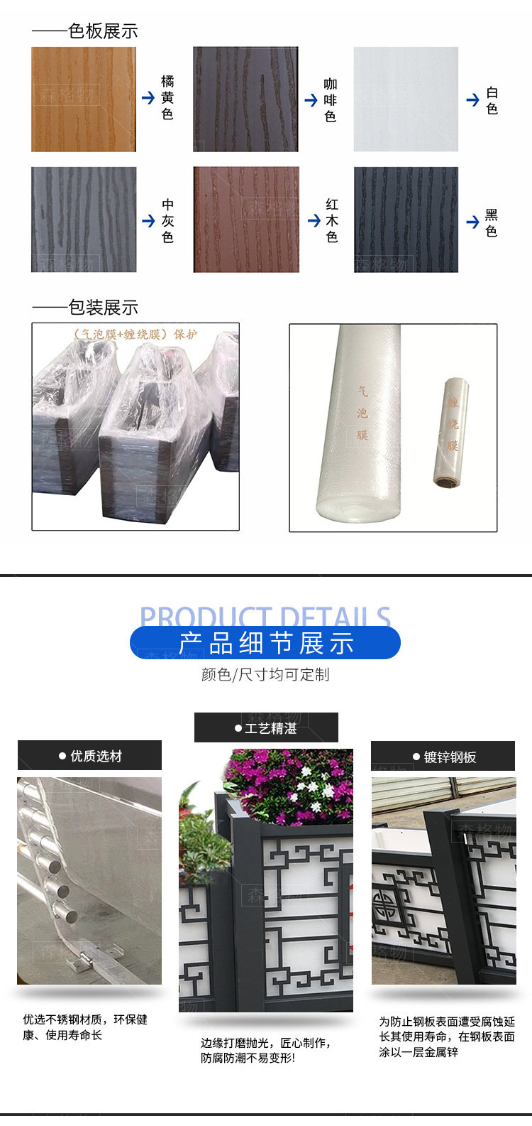 道路鐵藝雕刻花箱