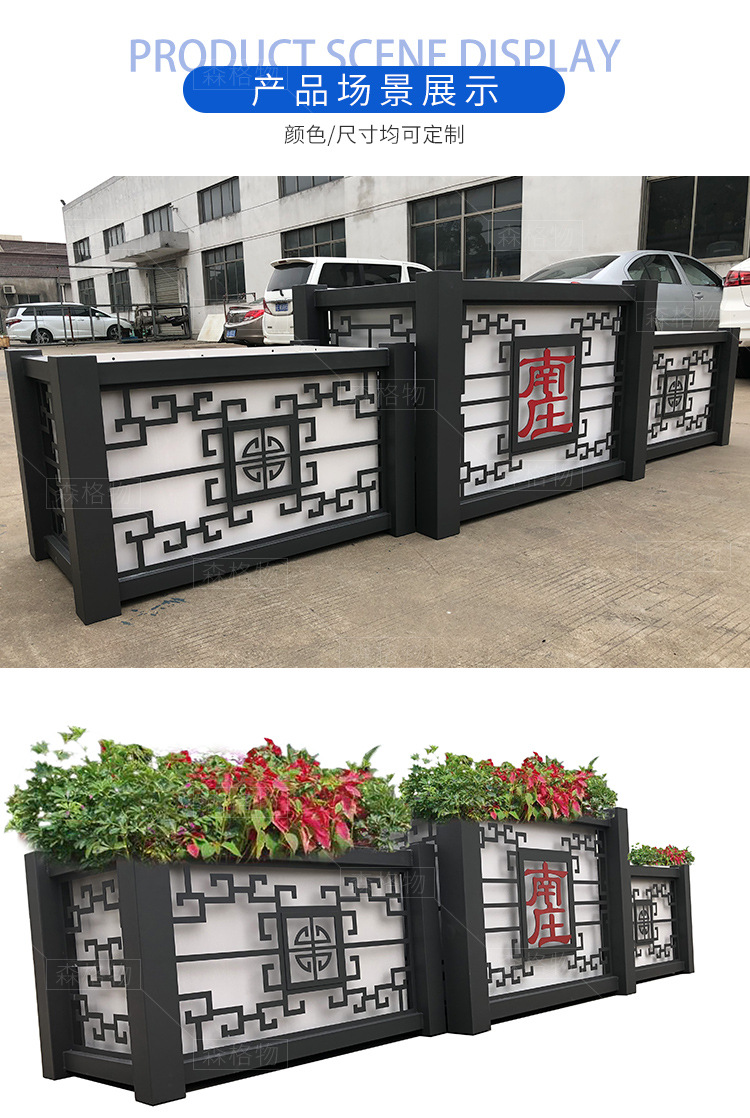 道路鐵藝雕刻花箱