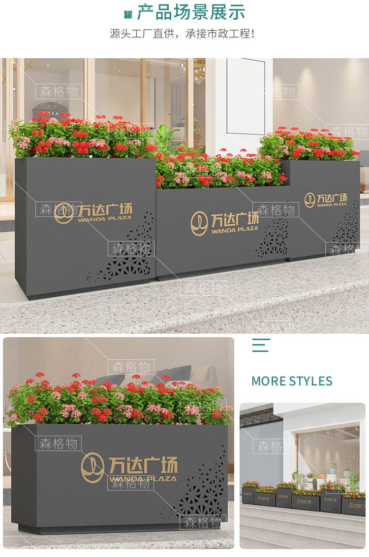 廣場印字景觀不銹鋼花箱