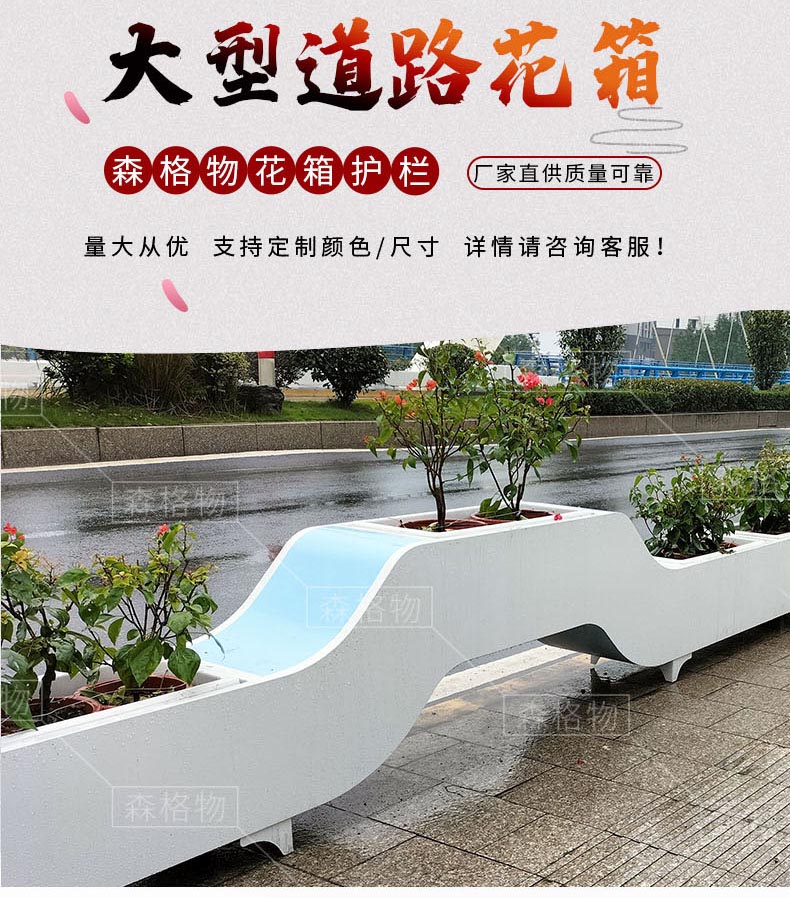 戶(hù)外大型拱橋長(zhǎng)方形不銹鋼花箱