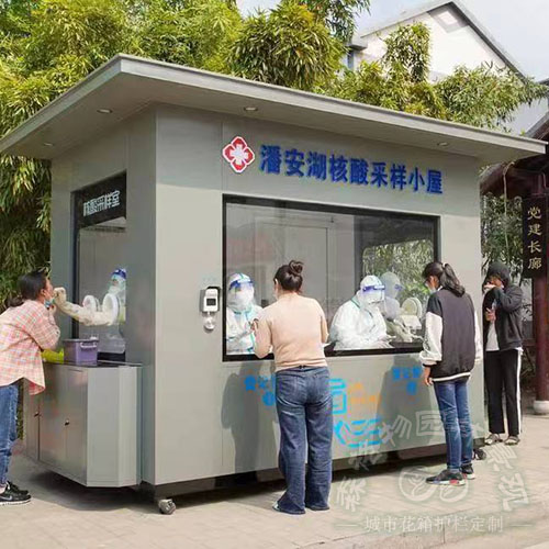 雙人核酸檢測(cè)亭 核酸采集檢測(cè)站