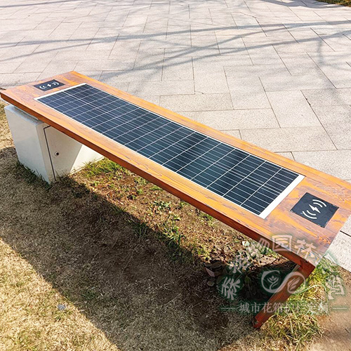 光伏智能充電坐凳