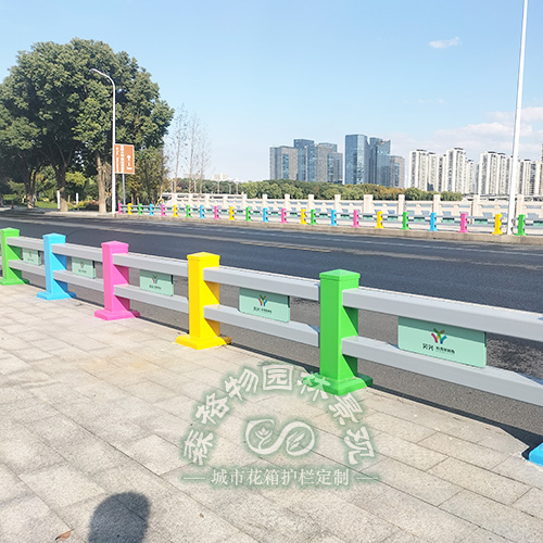 彩色青春系橋梁護欄