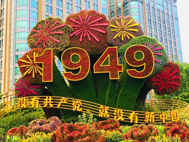 國(guó)慶綠雕春節(jié)綠雕的日常維護(hù)