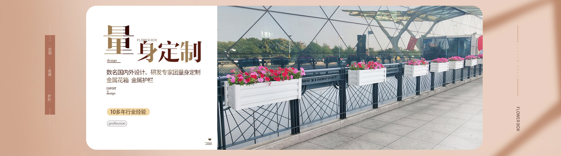 花箱產(chǎn)品中心